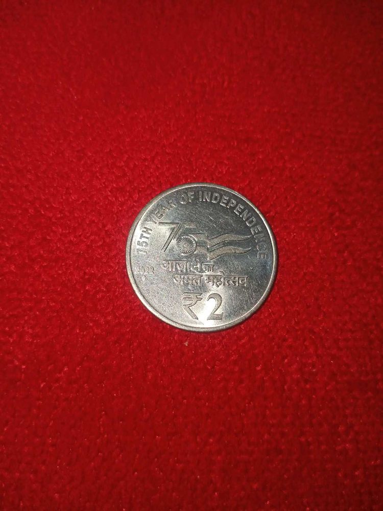 Rare TWO Rupee Coin - 75th Independence