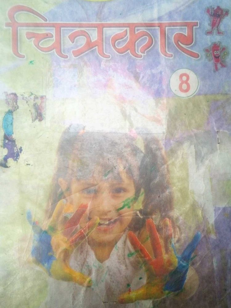 Drawing Book