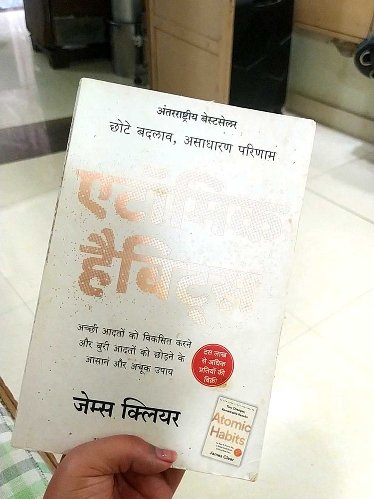 Atomic Habit ! Hindi