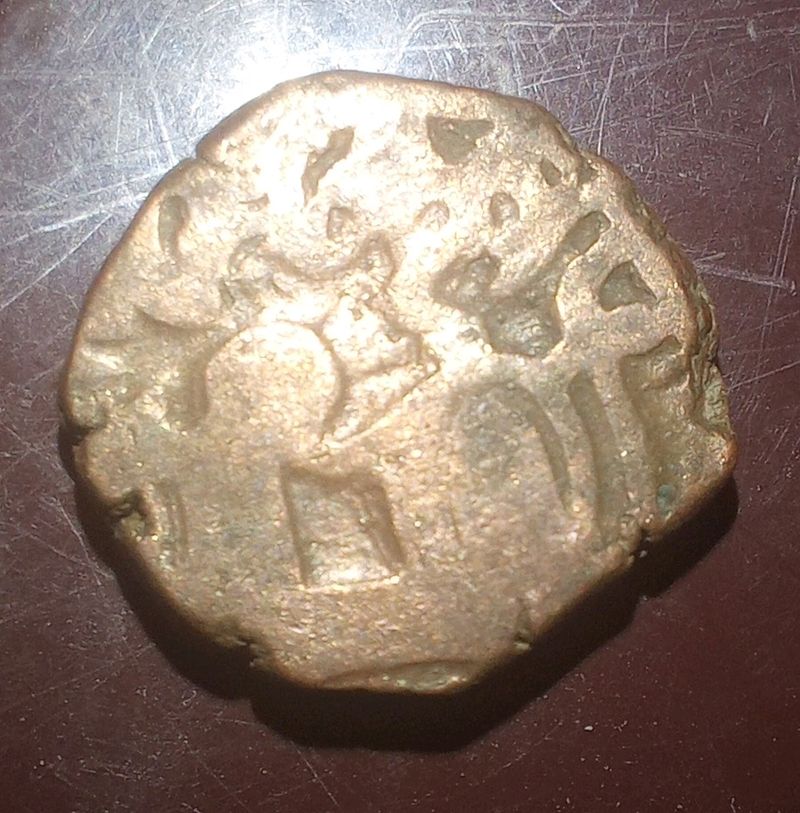 Hindu/Kabul Shahi Copper Coin. Rare Old Coin.