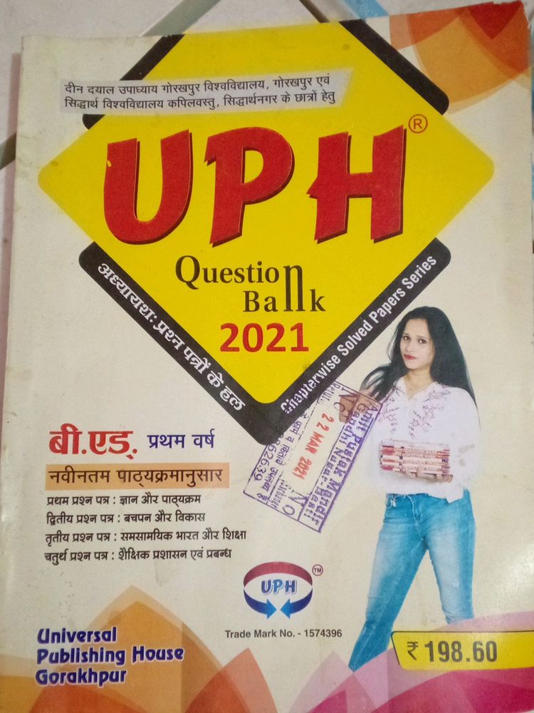 B.Ed Book