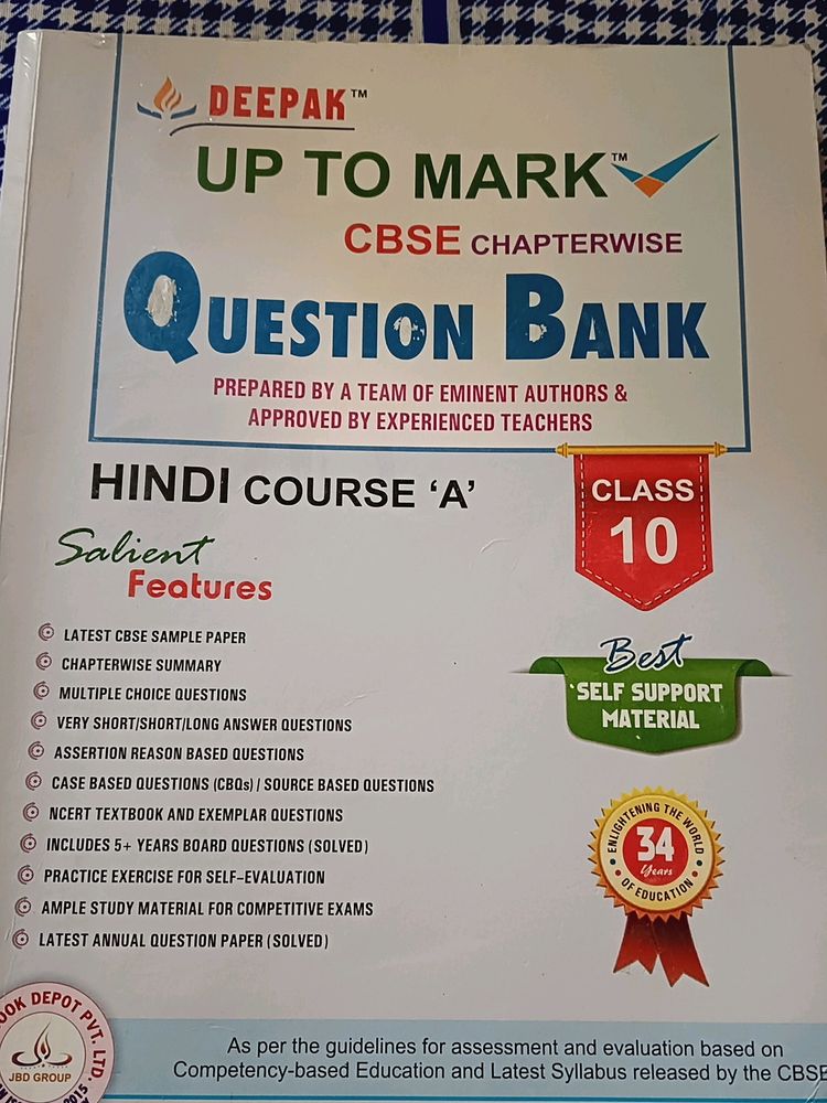 Deepak Question Bank Hindi