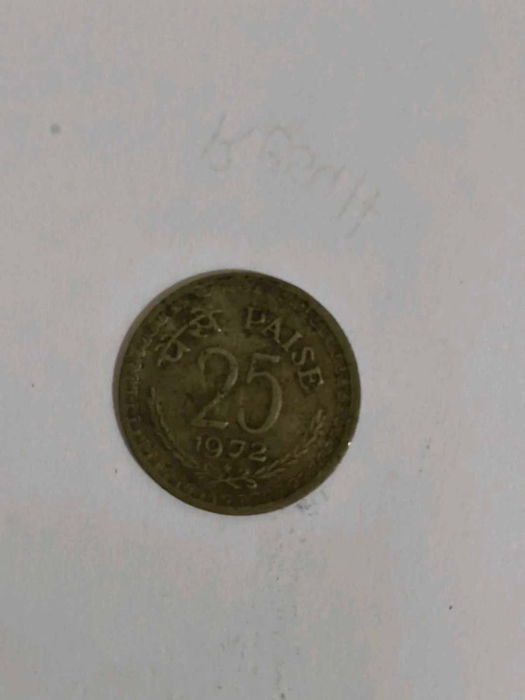 25 Paise Coin - 1972