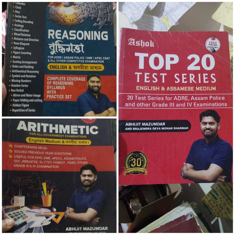 Assam Govt Exam Books - Reasoning, Arithmetic