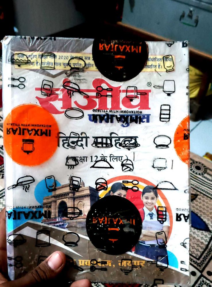 Good Condition Hindi Sahitya