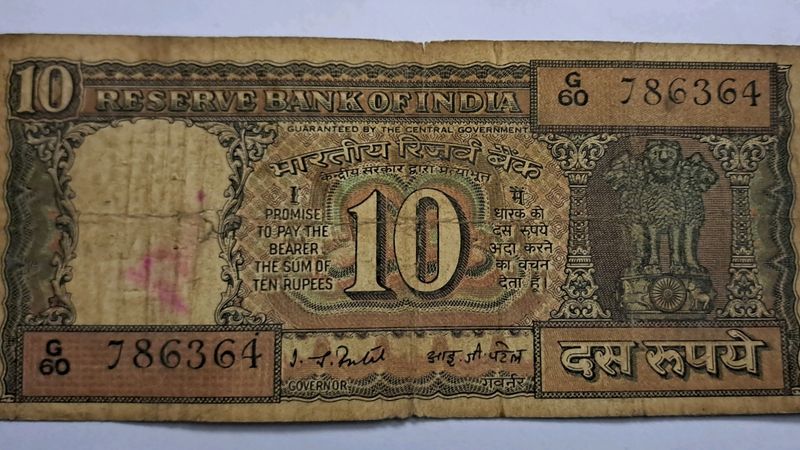 786 Starting 10 Rupees Black Note With Boat