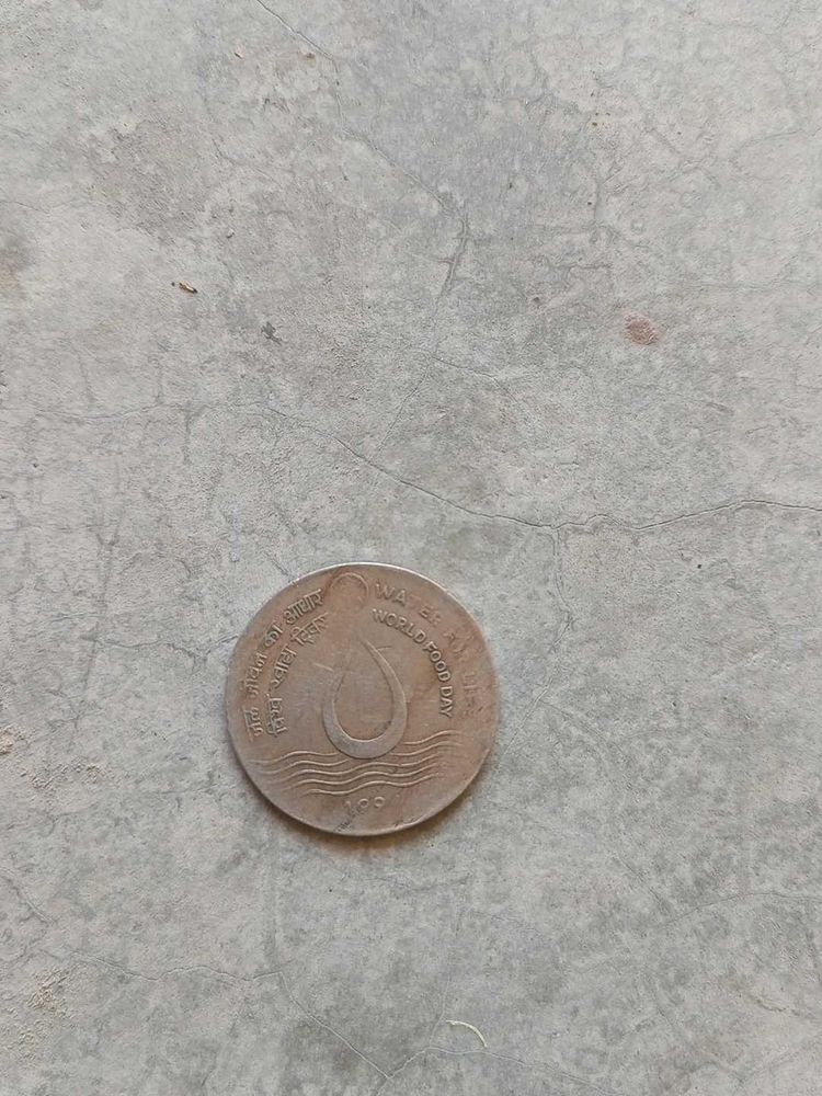 1994 World Food Day 2 Rupees Coin