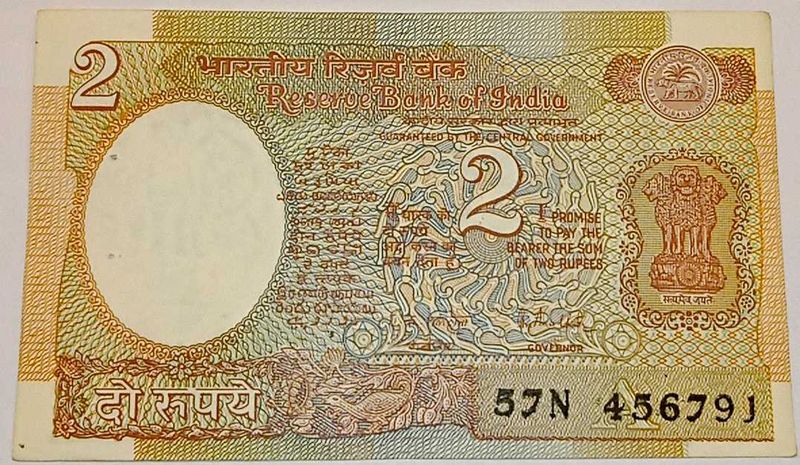 ₹2 Satellite Note Fancy Number 4567 &amp; Ink Error