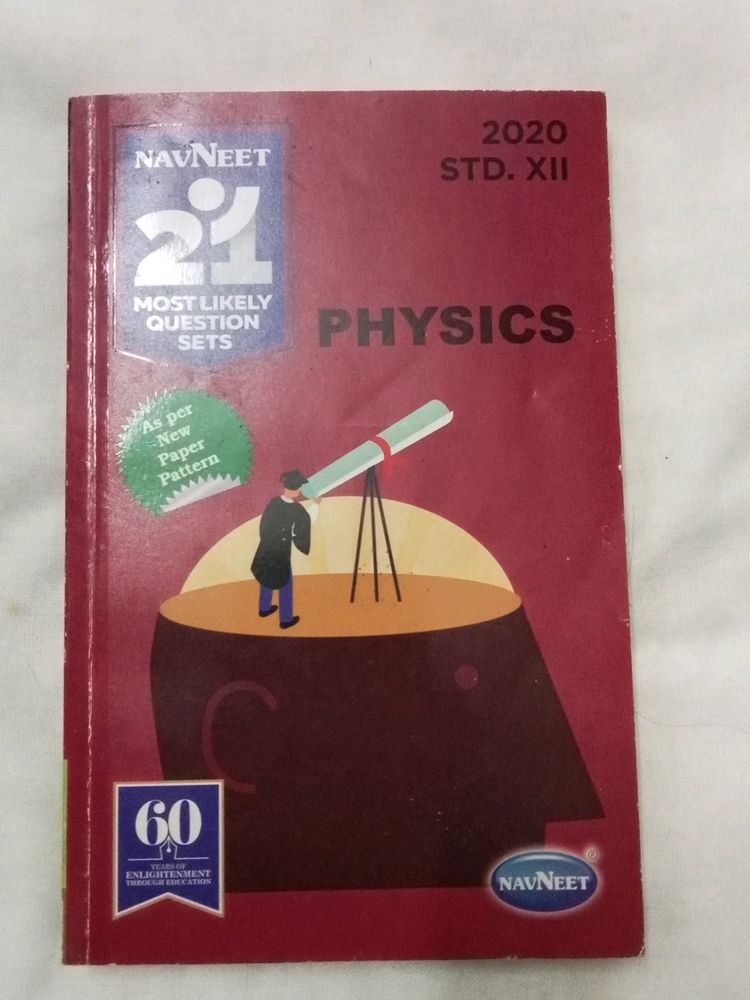 12th Physics Navneet 21 Set