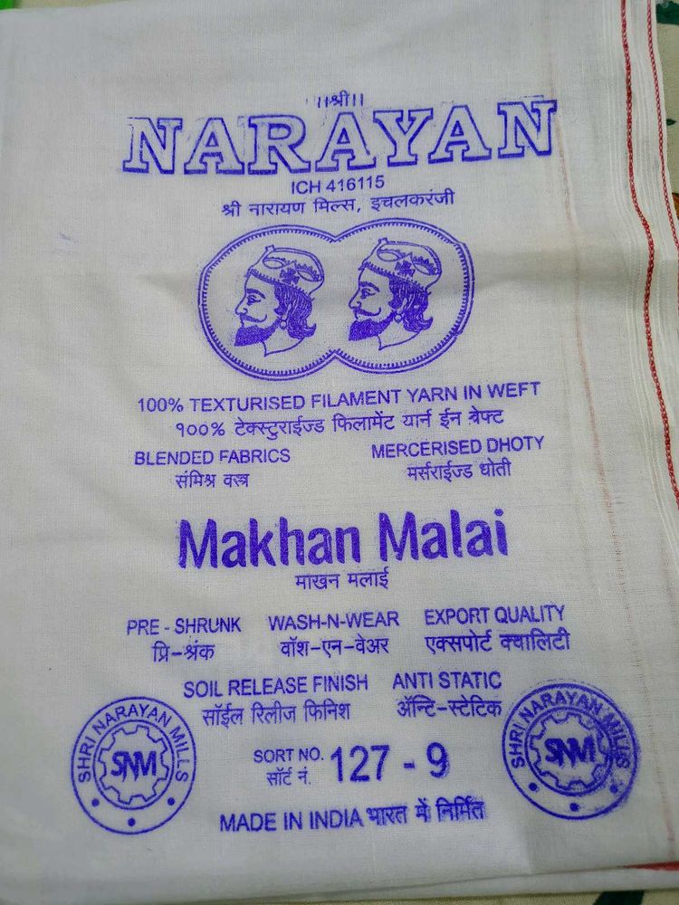 Narayanan Makhan Malai Dhoti