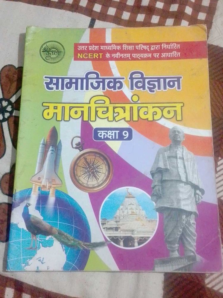 Social Science Textbook - Grade 9