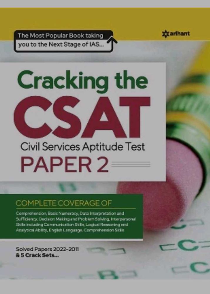 CSAT UPSC BOOK