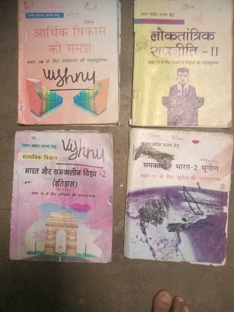 Class 10 Textbook Set Samajik Vigyan