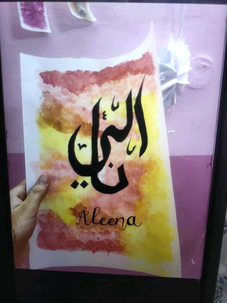 Personalized Arabic Calligraphy Watercolor