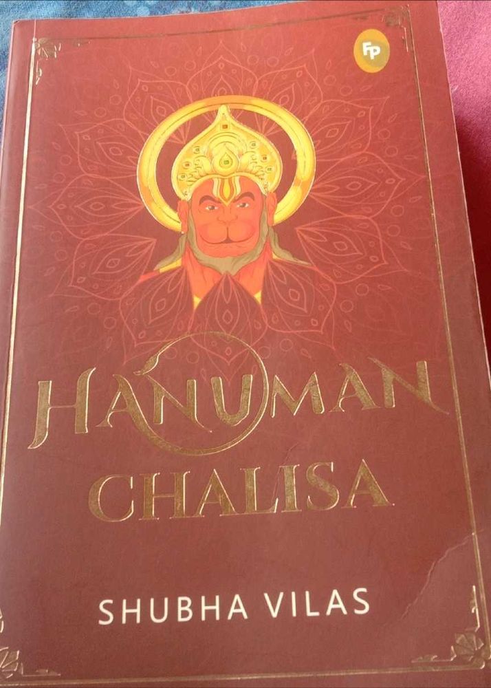 Hanuman Chalisa Book  by Shubha Vilas♥️🙏