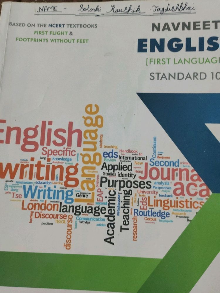 10 English Digest