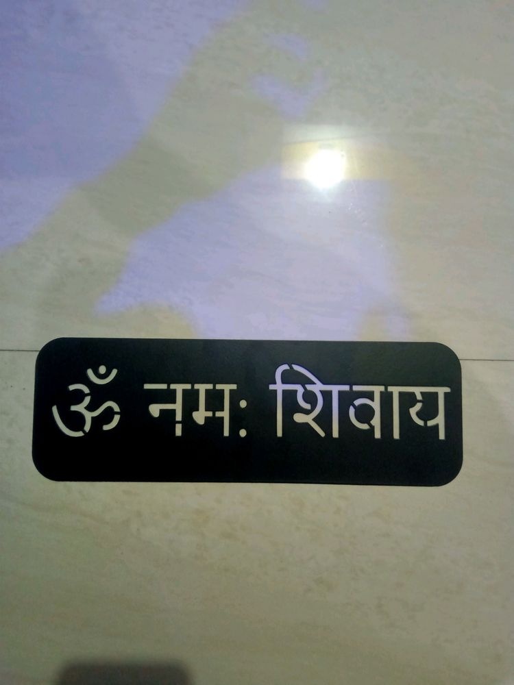 Om Namah Shivaya