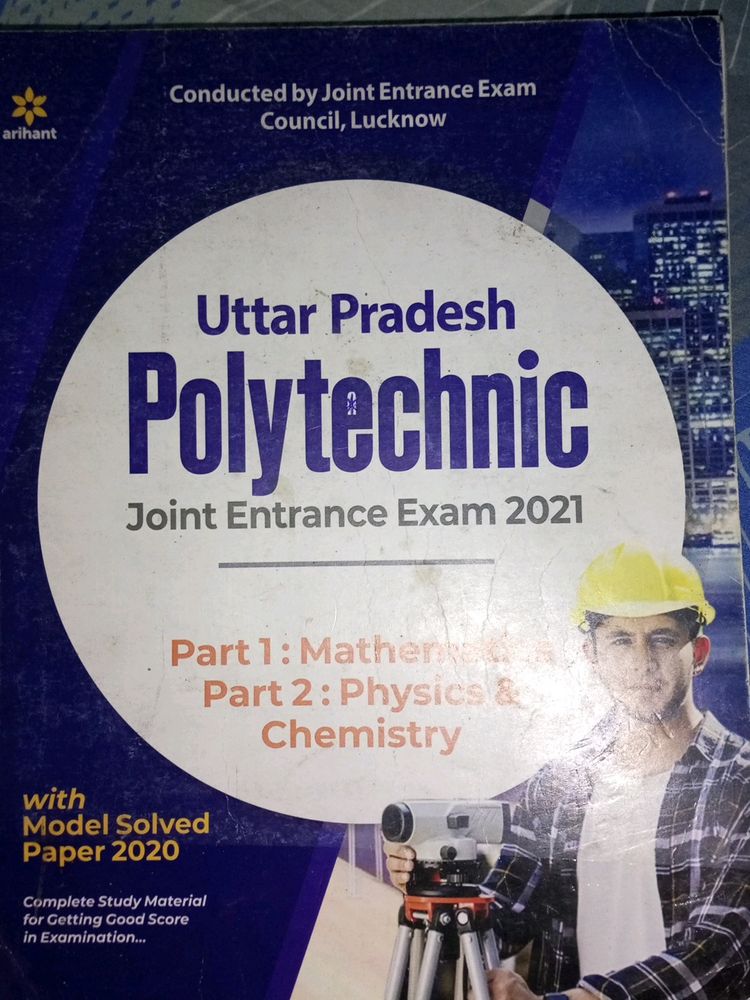 Arihant Uttar Pradesh Polytechnic Entrance Exam Guide