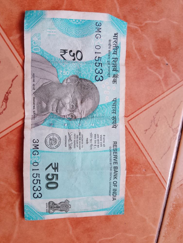 50₹ Unique Number Notes