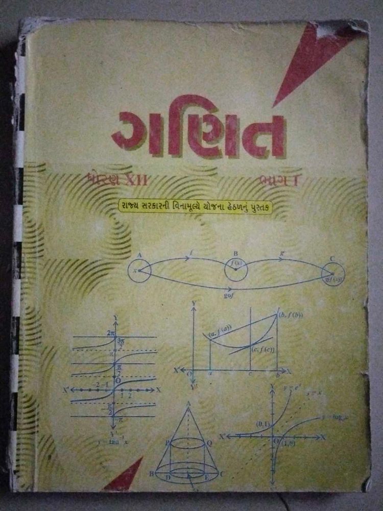 Class 12th Maths NCERT