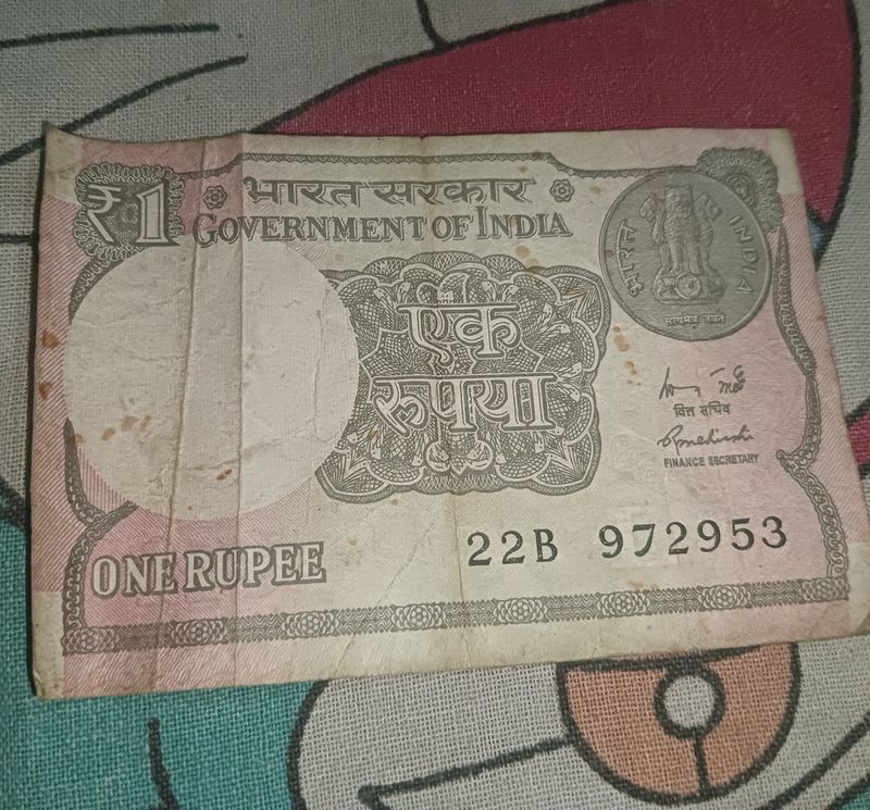 ONE RUPEE NOTE YEAR 2015     Indian Old Currency
