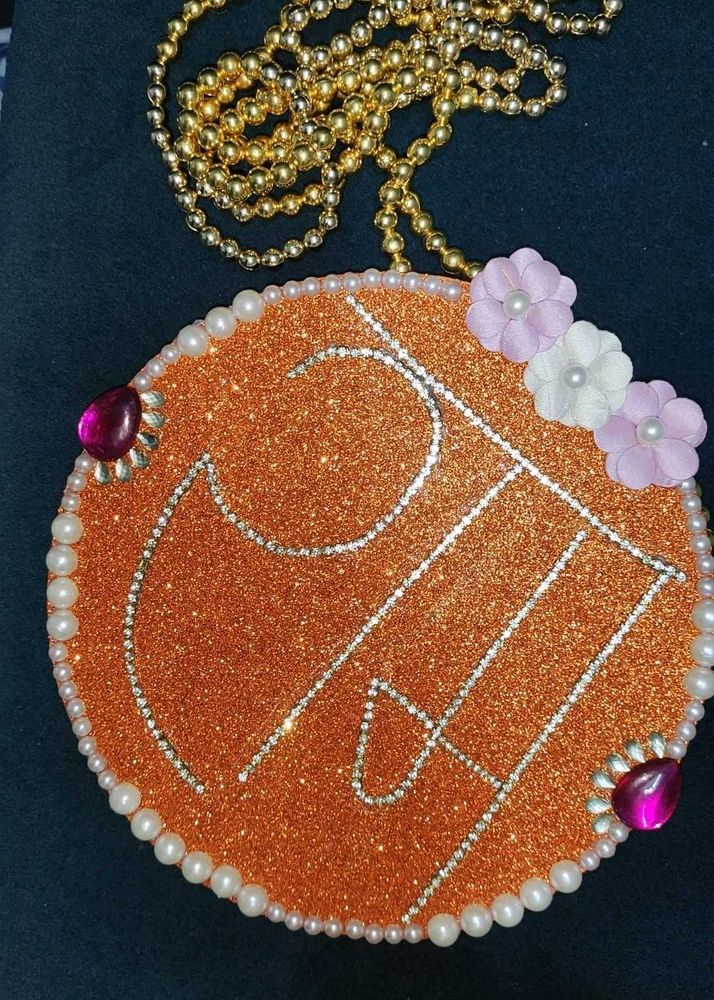 Ram Naam Handmade Wall Decor (8 inch)