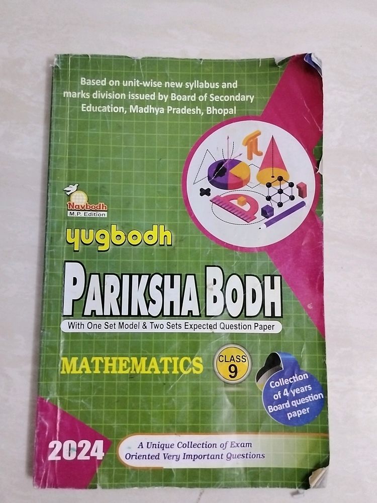 Pariksha Bodh Of Maths For Class 9th