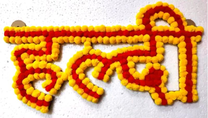 Floral Marigold &#39;Shree&#39; Wall Hanging