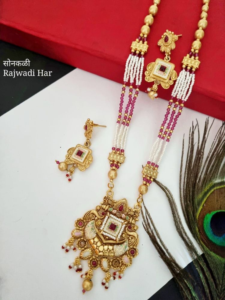 New Rajwadi Haar