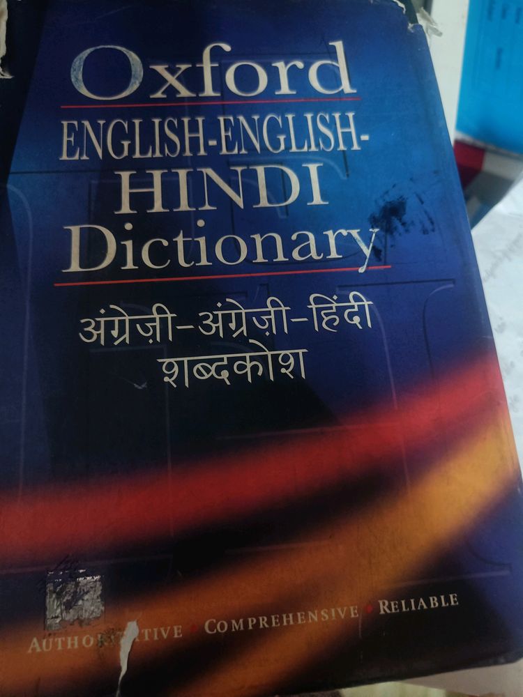 English Hindi Dictionary