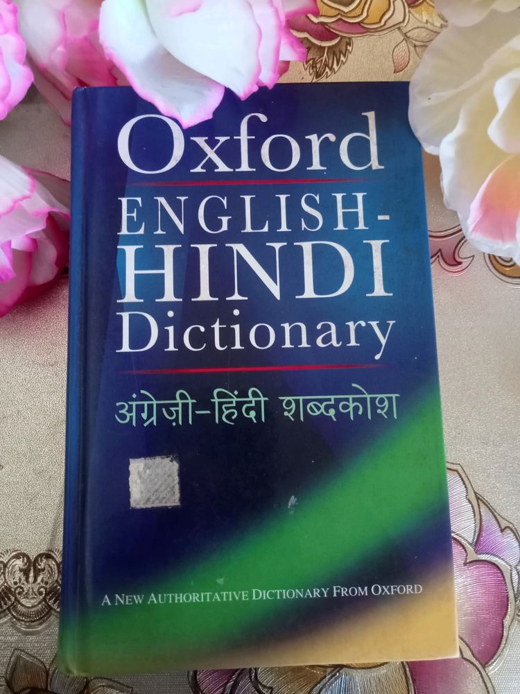 Oxford English to hindi dictionary