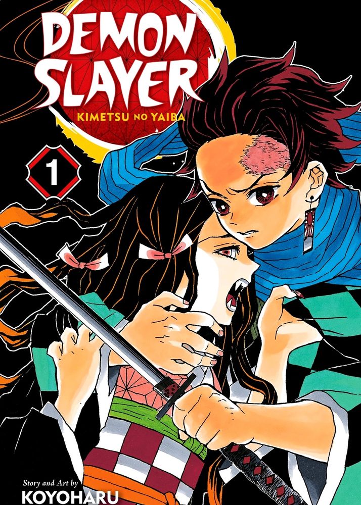 Demon Slayer: Kimetsu no Yaiba - Cruelty ( Volume 1 )