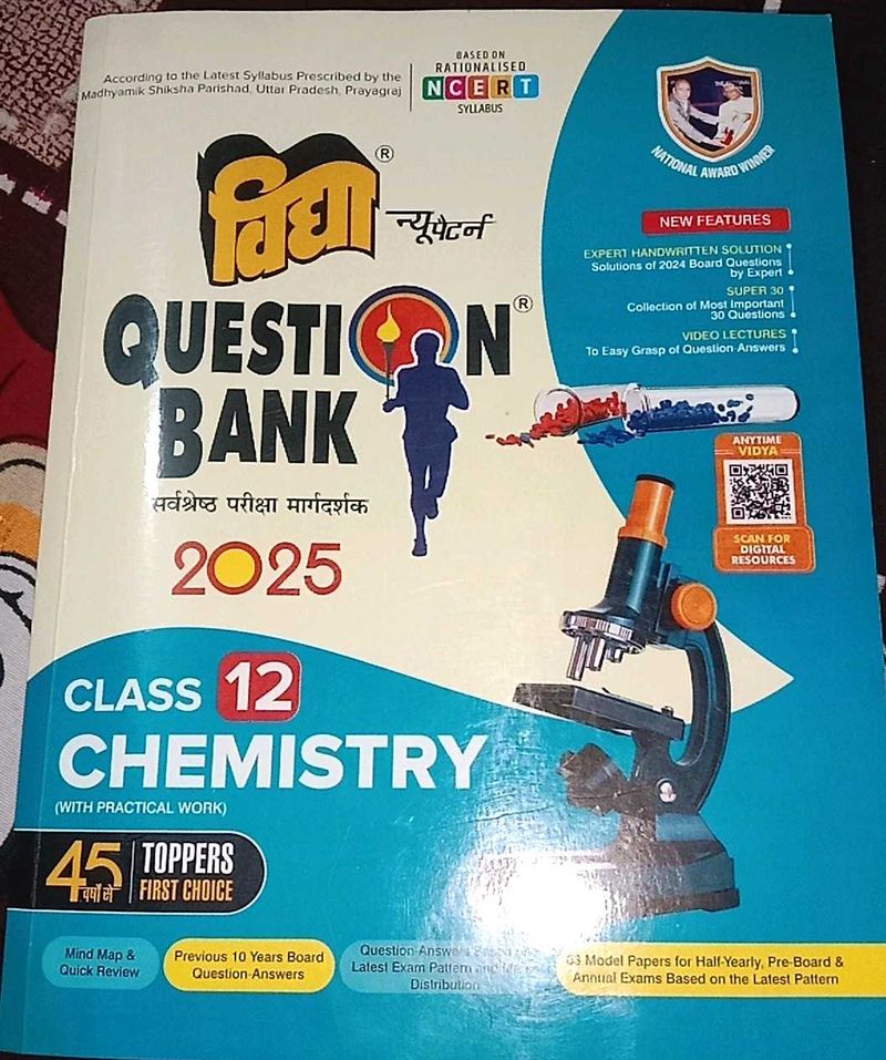 UP Board Chemistry Question Bank Class 12th 2025