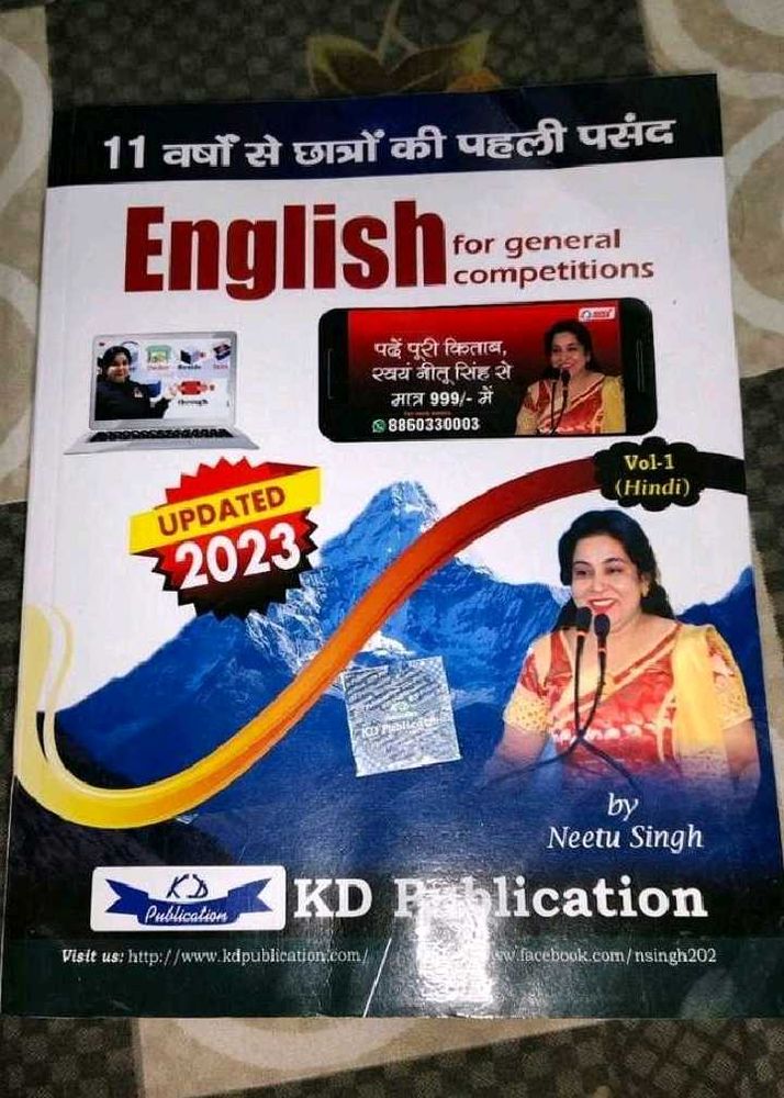 ENGLISH BY NEETU SINGH