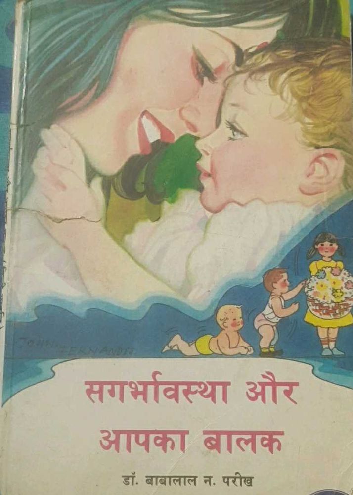 Pregnancy &amp; Baby Book