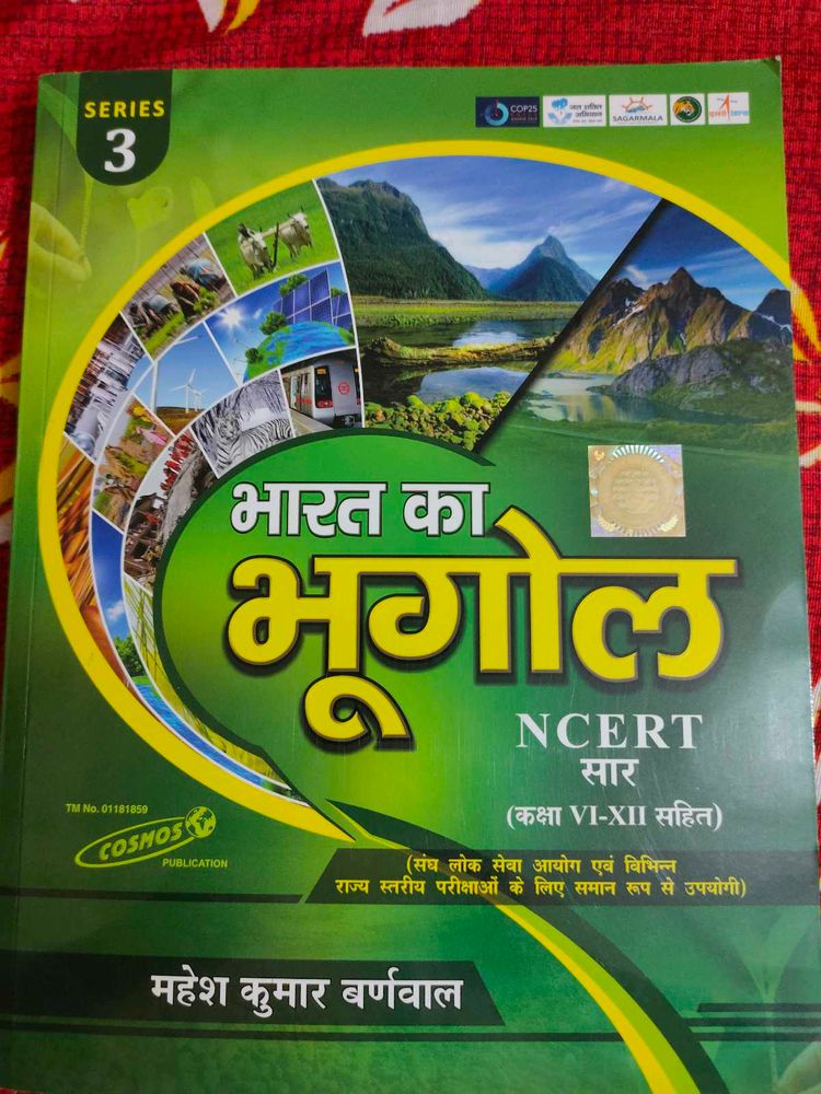 INDIAN GEOGRAPHY ( Mahesh Kumar Barnwal)