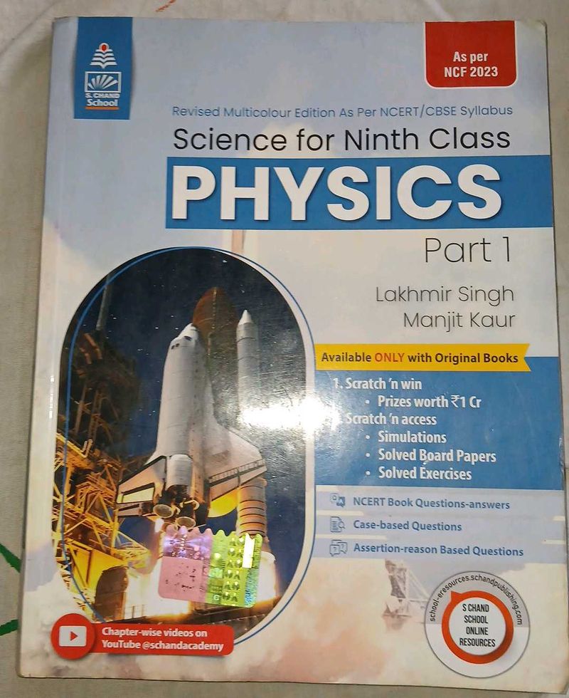 CLASS 9th Grade Physics Textbook Part 1