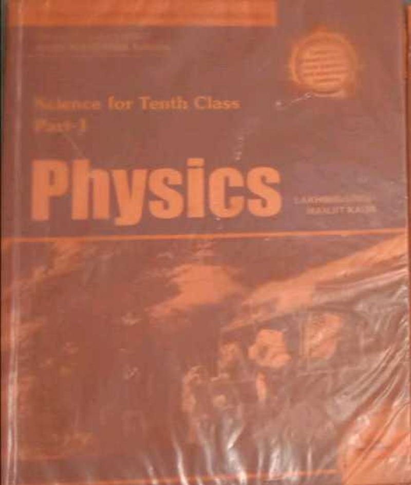 S. Chand Class 10th Physics Book