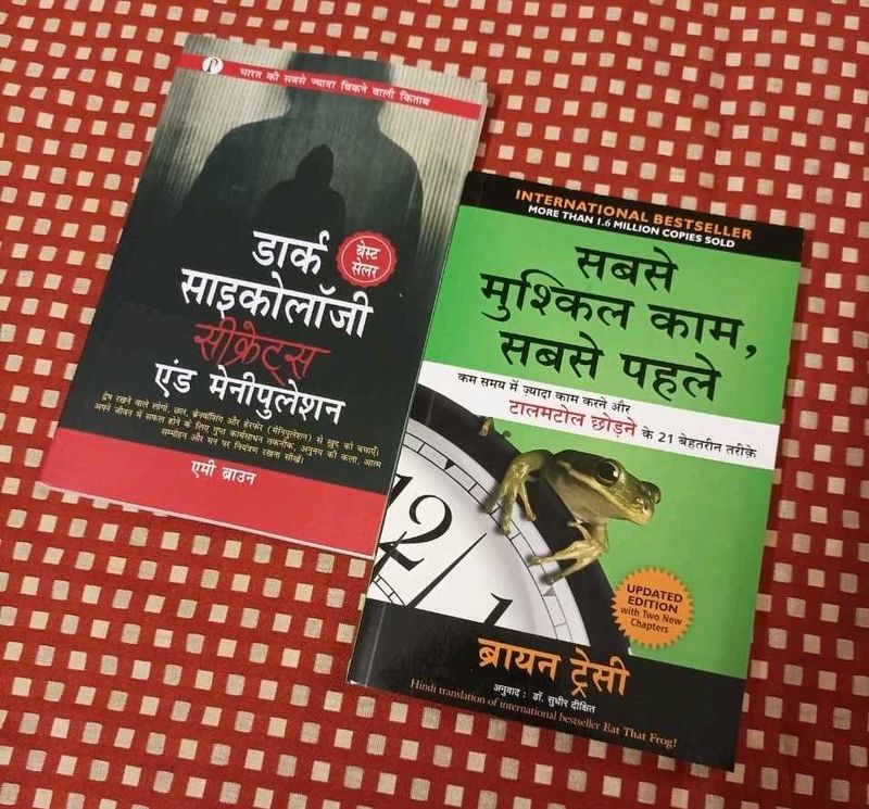 Two Self-Help Books Hindi