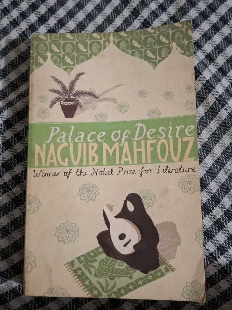 Palace Of Desire By Nagub Mahfouz (Volume 2)