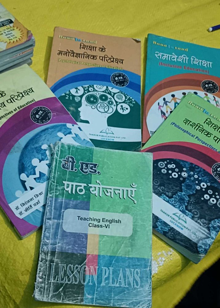 B. Ed. Books: Teaching English &amp; Educational Persp