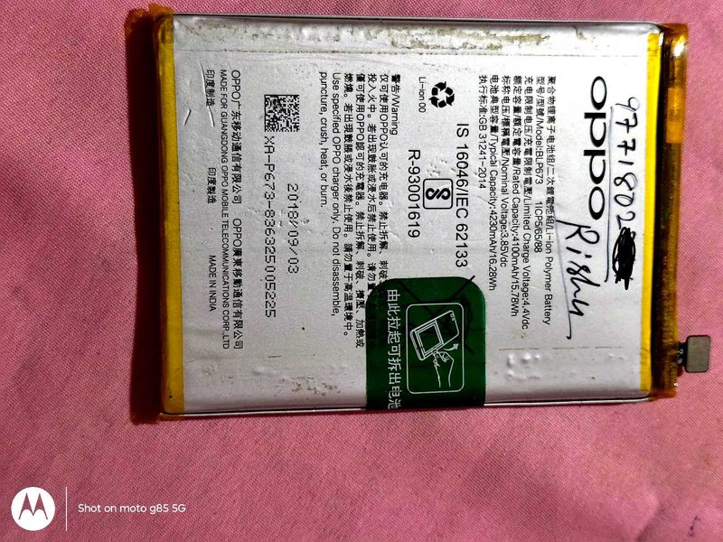 OPPO A3s BLP673 Li-ion Polymer Phone Battery