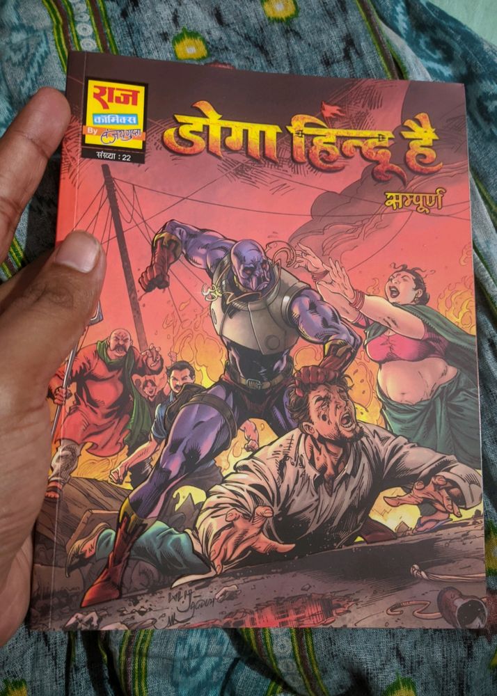 5 Comics In 1 Doga Hindu Hai Series Raj Comic