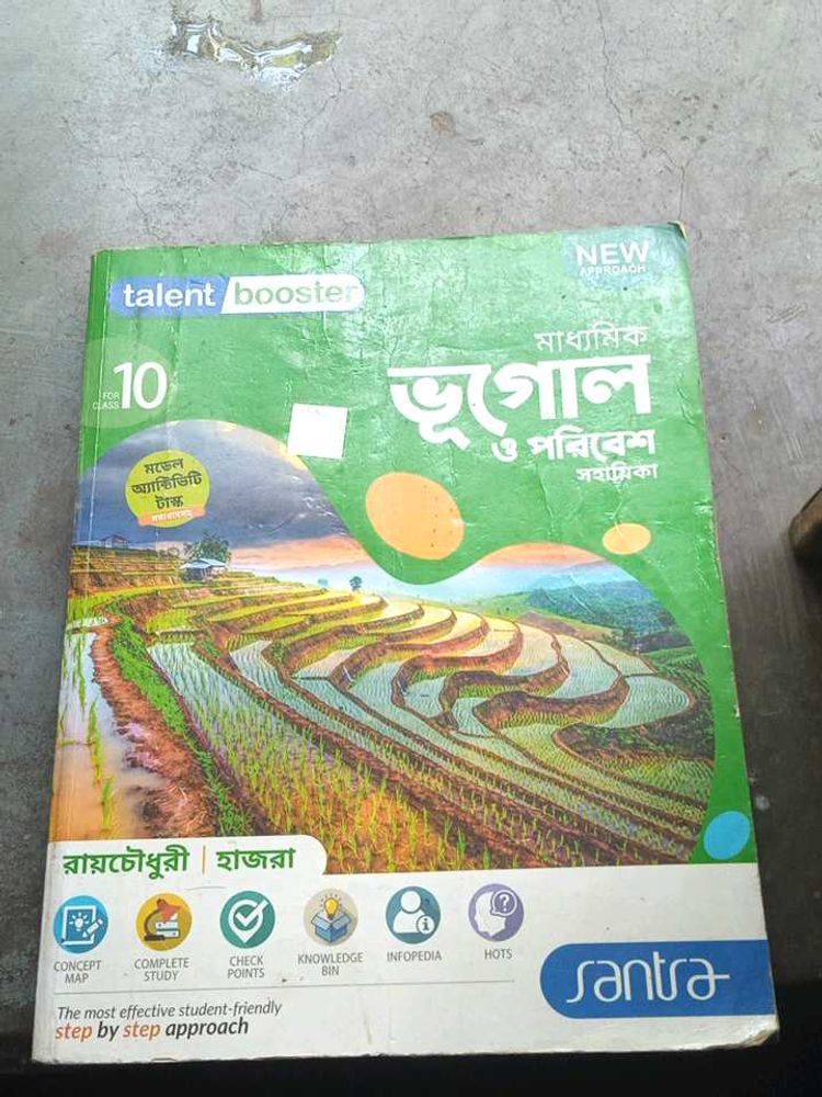 This Book Is Selling