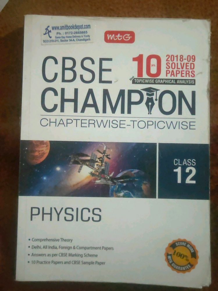 CBSE Question Bank Physics Class 12 Chapter Wise