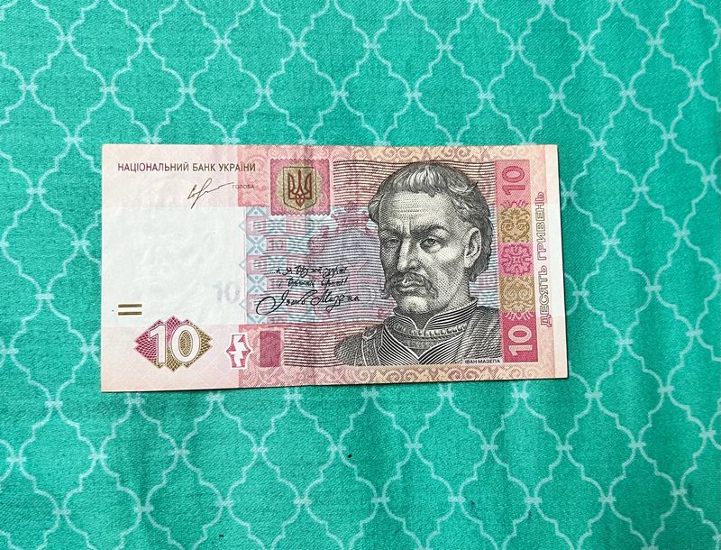 10 Ukrainian Hryvnias