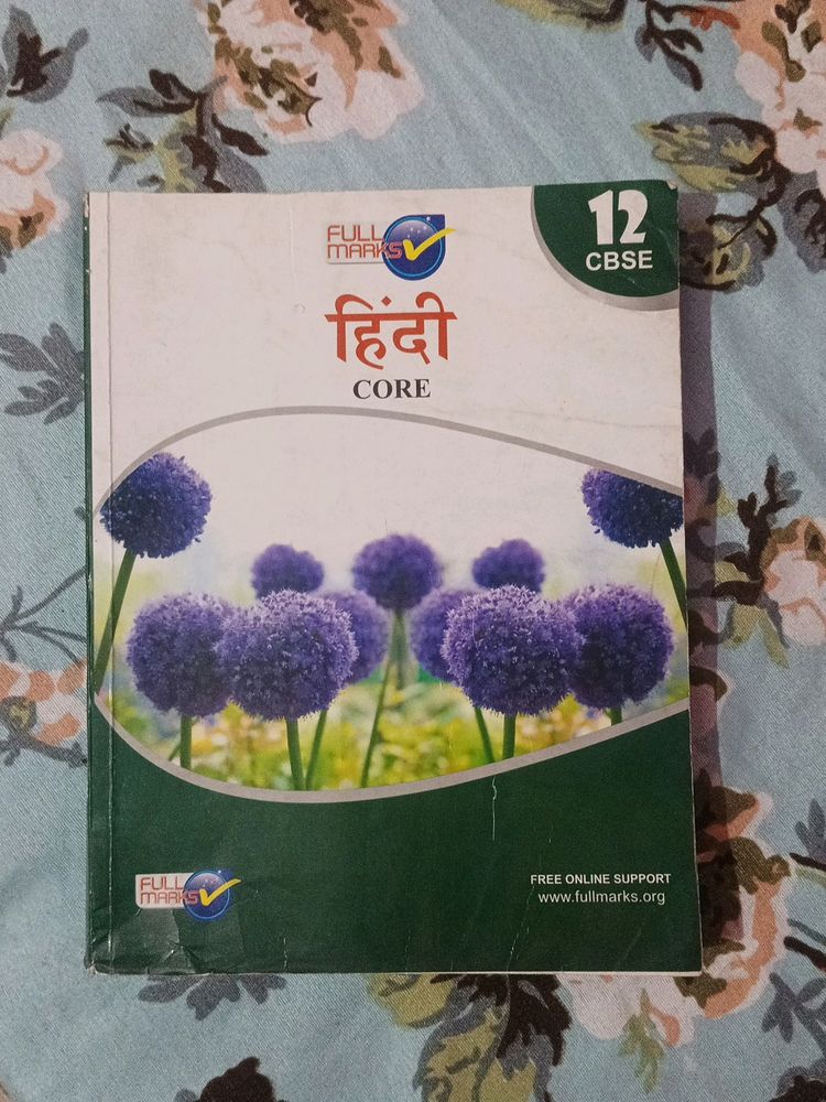 12th Cbse Book
