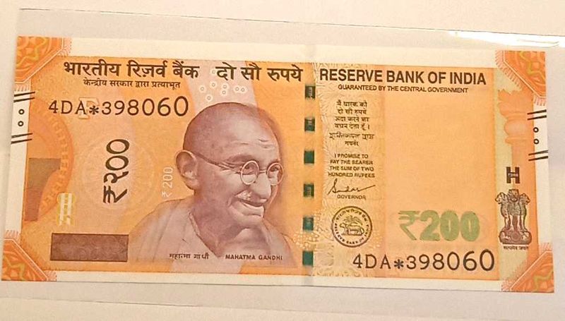 200 Rupee Star Note For Sale