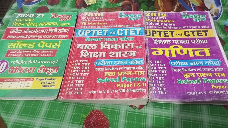 Combo3 Ctet And Uptet Books
