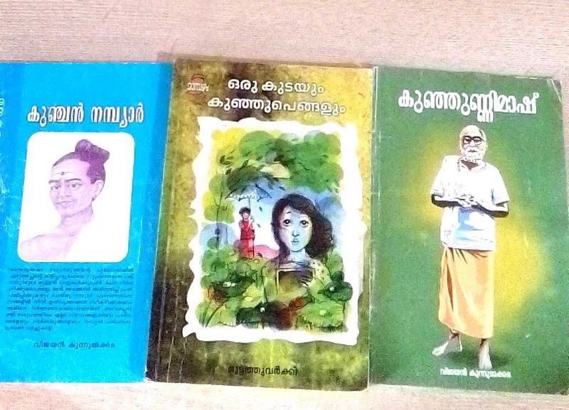 Combo Offer 🔴🔴🔴3 Malayalam Book
